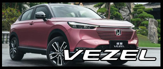 Honda Vezel (HR-V) – культовый японский кроссовер