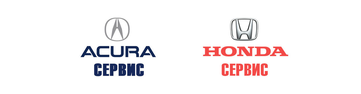 Сервис Honda | Ремонт Хонда